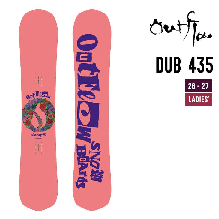 OUTFLOW アウトフロー 26-27 DUB 435 スノーボード フリーライディング 長野発
