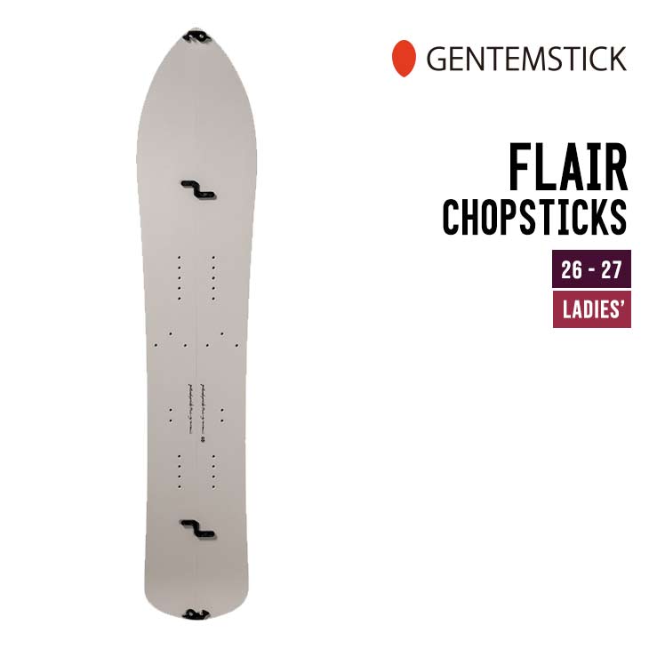 GENTEMSTICK ゲンテンスティック 26-27 FLAIR CHOPSTICKS フレア チョップ突っ支い棒 2026-2027 スノーボード スプリットボード メンズ