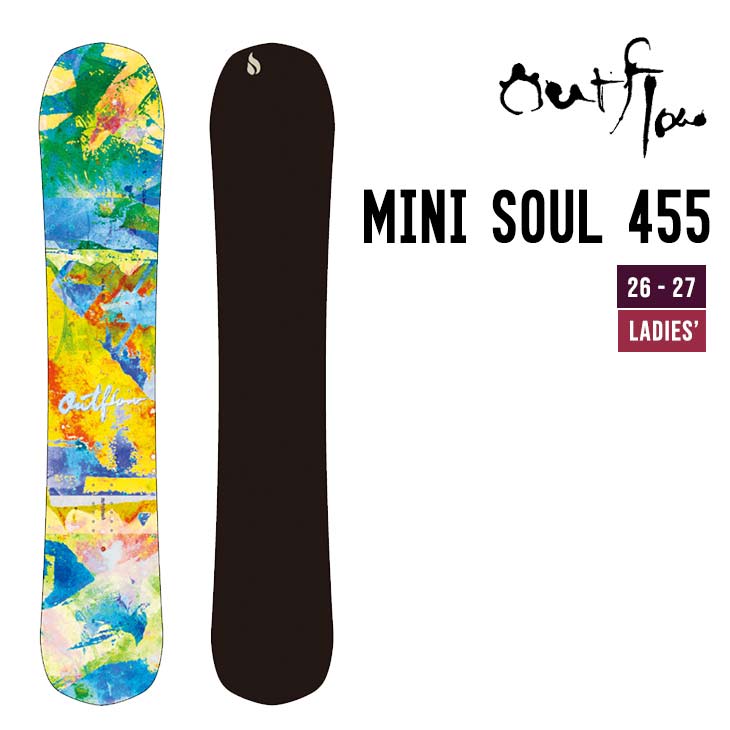 OUTFLOW アウト流れ 26-27 MINI SOUL 455   スノーボード フリーライディング 長野発