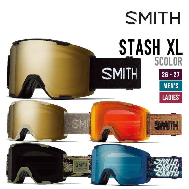 SMITH スミス 26-27 STASH XL スタッシュ エックスエル ゴーグル スノーボード スキー｜スノーボードSHOP 【SIDECAR】