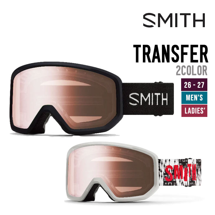 SMITH スミス 26-27 TRANSFER トランスファー ゴーグル スノーボード スキー|スノーボードSHOP 【SIDECAR】