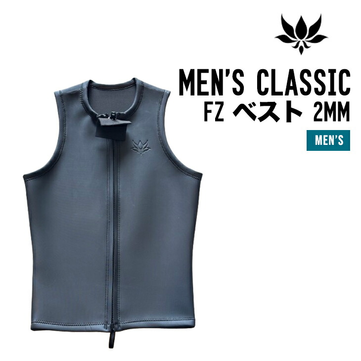 AXXE CLASSIC アックスクラシック MENS FZ ベスト 2MM ウェットスーツ US限定モデル|スノーボードSHOP 【SIDECAR】