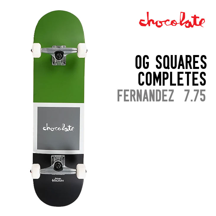 CHOCOLATE チョコレート OG SQUARES JESUS FERNANDEZ 7.75 コンプリート スケートボード 完成品|スノーボードSHOP 【SIDECAR】