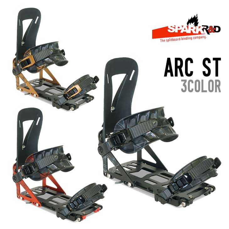 SPARK R&D スパーク 26-27 ARC ST アーク スプリットボード ビンディング｜スノーボードSHOP 【SIDECAR】