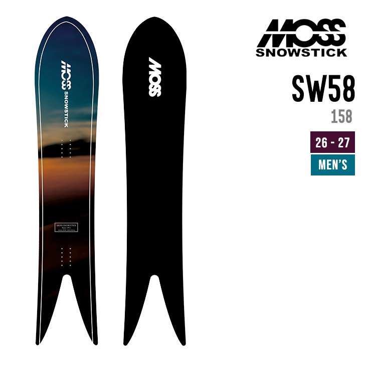 MOSS SNOWSTICK モススノースティック 26-27 SW 58 スノーボード エスダブリュー メンズ レディース お上さん用 成人男性用