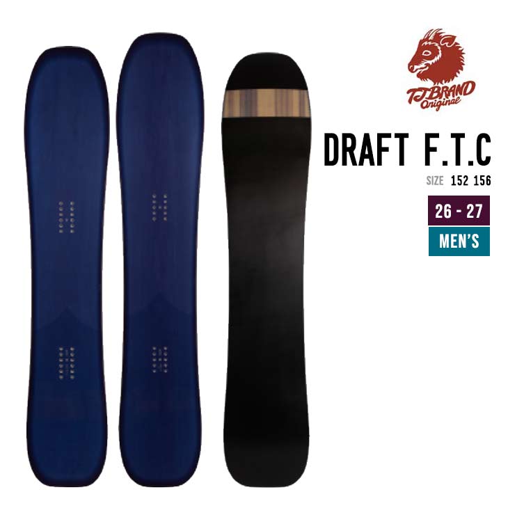 TJ BRAND ティージェーブランド 26-27 DRAFT F.T.C. 下がき スノーボード