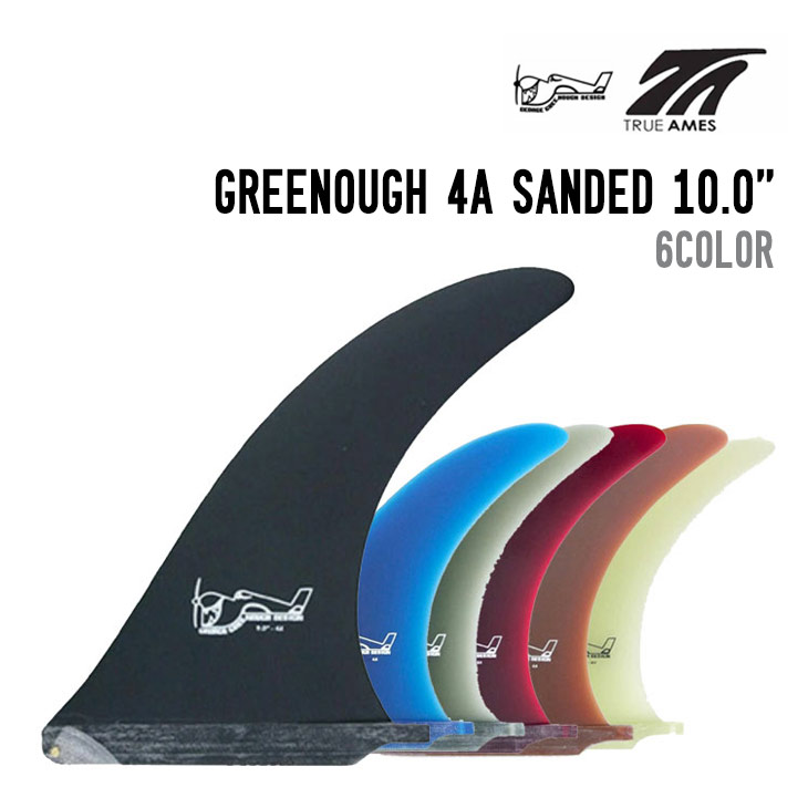 TRUE AMES Fin トゥルーアムス GREENOUGH グリノー 4A SANDED 10.0 サーフボード フィン｜スノーボードSHOP 【SIDECAR】