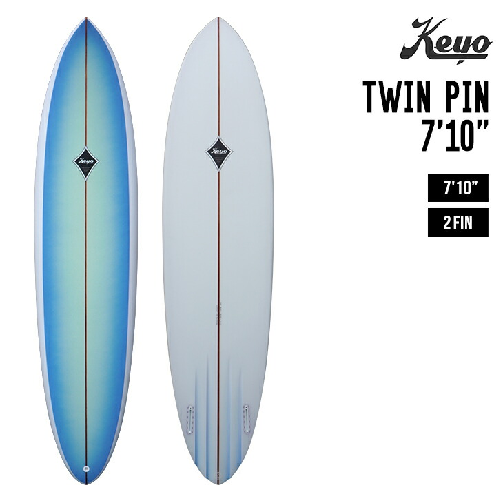 keyo twin pin surfboard