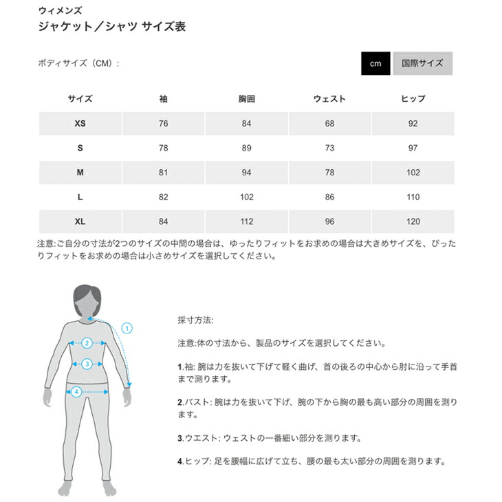 ARC'TERYXアークテリクス21-22SENTINELLTJACKETWOMEN'SセンチネルLTジャケットウィメンズウェア
