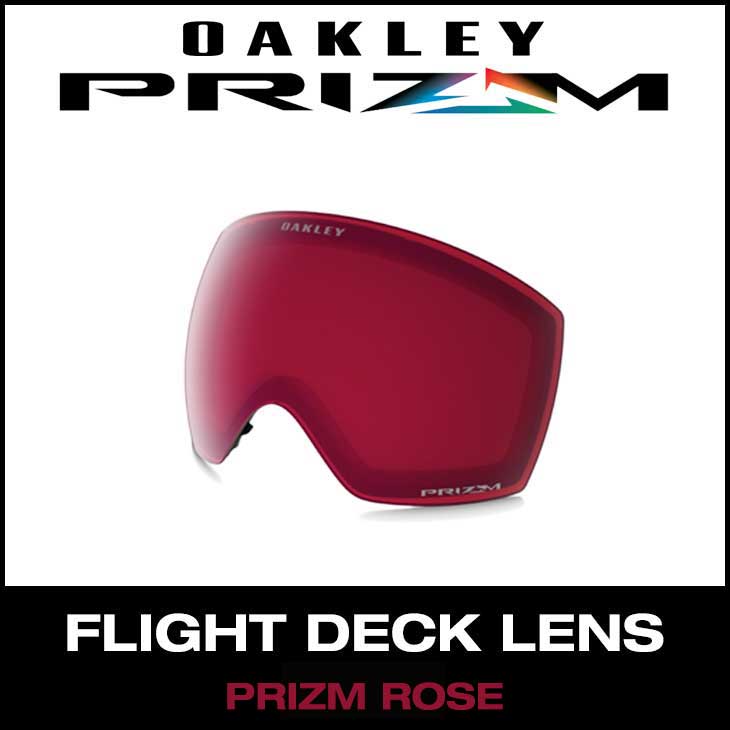 oakley prizm rose splice oakley prizm rose splice