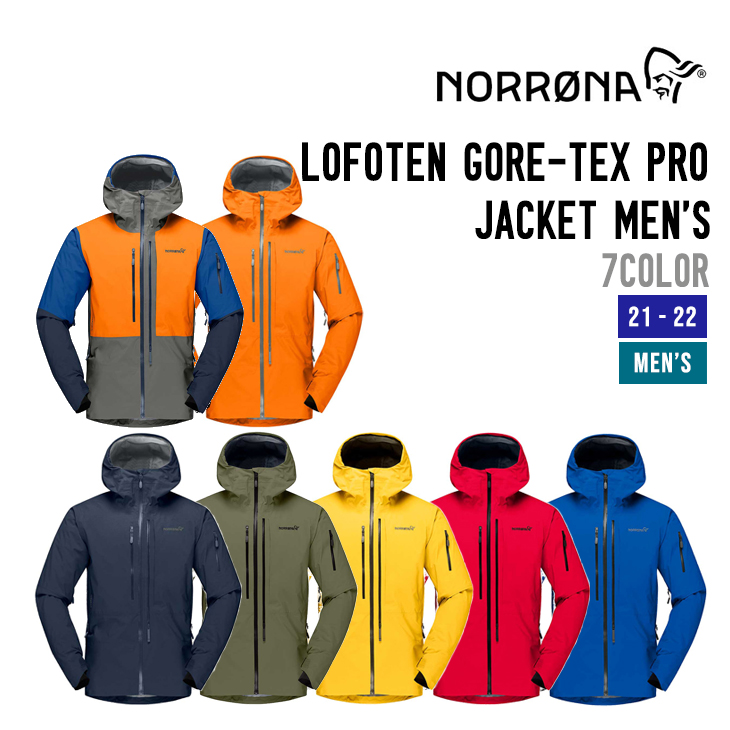 人気が高い NORRONA ノローナ 21-22 LOFOTEN GORE-TEX PRO JACKET