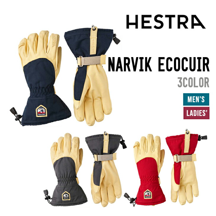HESTRA ヘストラ NARVIK ECOCUIR ナルヴィック エコクイ スノーボード スキーの板 地球儀 30940