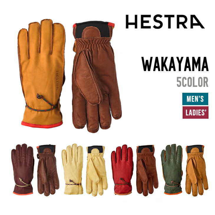 楽天市場】HESTRA ヘストラ NARVIK ECOCUIR ナルヴィック エコクイ スノーボード スキー グローブ 30940 : スノーボードSHOP 【SIDECAR】 楽天市場】HESTRA ヘストラ NARVIK ECOCUIR ナルヴィック エコクイ スノーボード スキー グローブ 30940 : スノーボードSHOP 【SIDECAR】