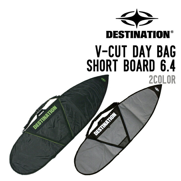 DESTINATION 最終目標 V-CUT DAY BAG SHORT BOARD 6\u00274 デイバック 遊撃手ゲーム盤 サーフゲーム盤 入れもの