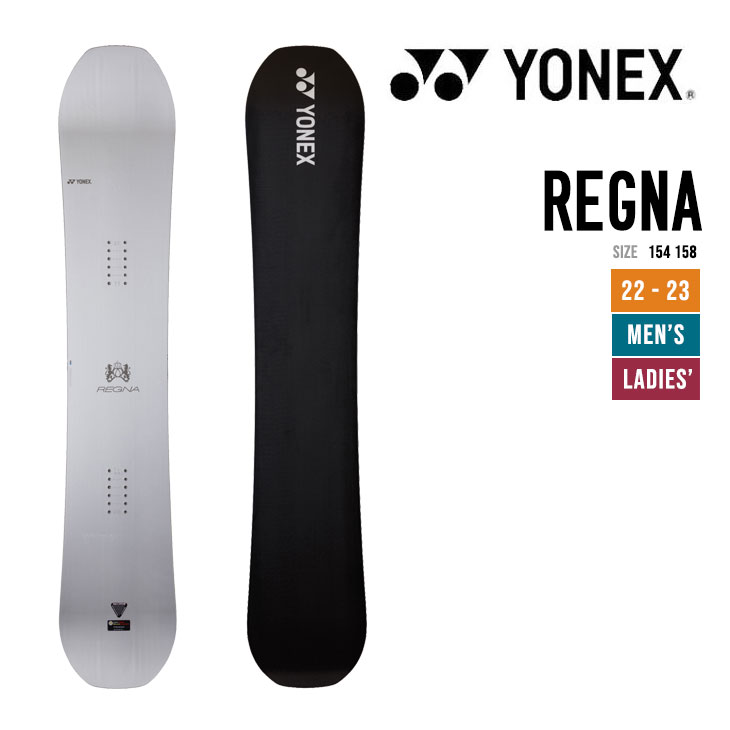 YONEX ヨネックス 22-23 REGNA レグナ 早期予約 特典多数 スノーボード 154 158 美品
