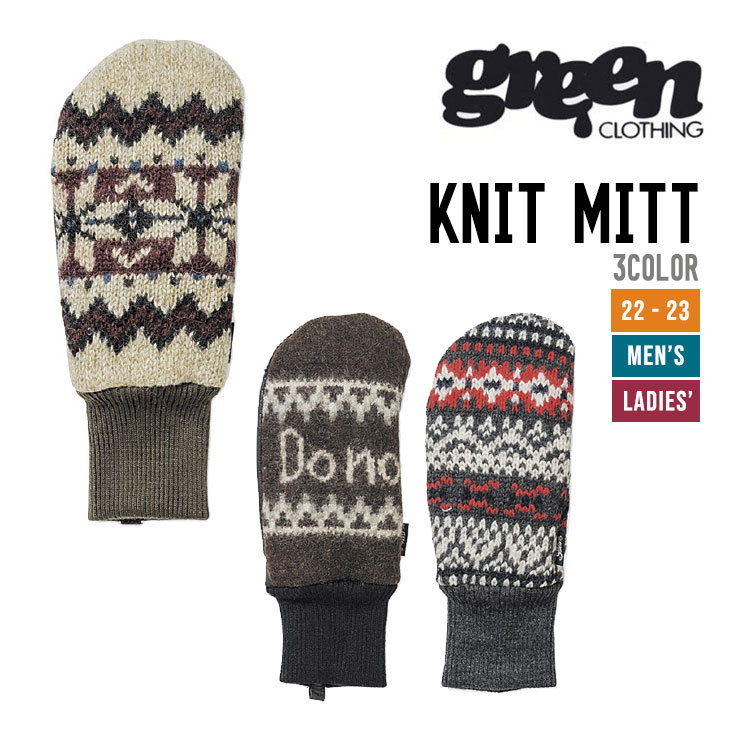 【SALE】GREEN CLOTHING グリーンクロージング 22-23 KNIT MITT ニットミット スノーボード グローブ