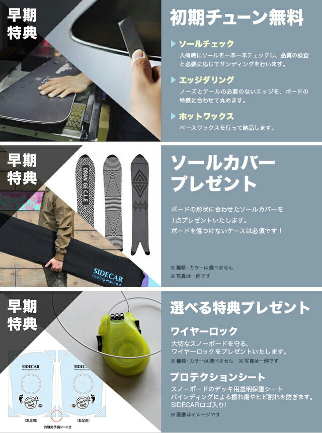 限定特価】 NOVEMBER ノベンバー 22-23 ARTISTE アーティスト [特典多数] スノーボード 138 142 146 148 150  152 154 154W 158 158W ウインタースポーツ
