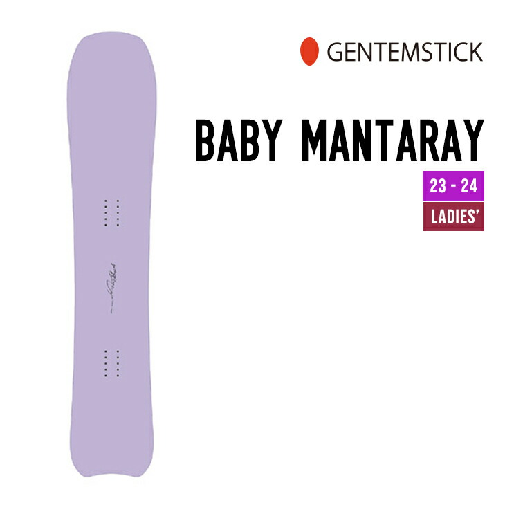 国内正規品 ゲンテンスティック gentemstick マンタレイ