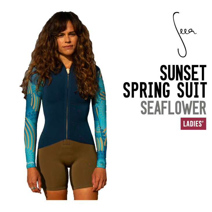 Seea(シーア)新品 サーフスーツ ワンピース Mサイズ Tigerlily Lido One Piece - Tigerlily - Seea