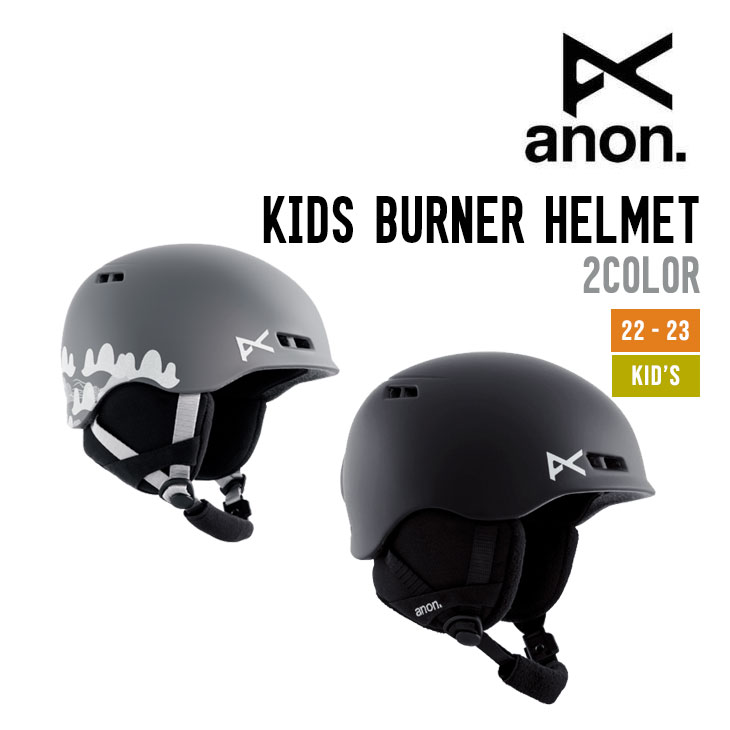 りゅ アノン スキー・スノーボード ヘルメット 30%OFF クリアランスセール】スノーボード スノボー キッズ