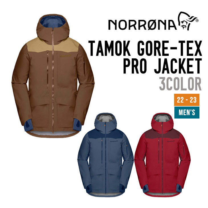 ノローナ NORRONA tamok GORE TEX Pro Jacket タモック ゴアテックス プロ ジャケット メンズM シェル スキー スノーボード スノー ウェア 楽天市場】NORRONA ノローナ タモック ゴアテックス ジャケット