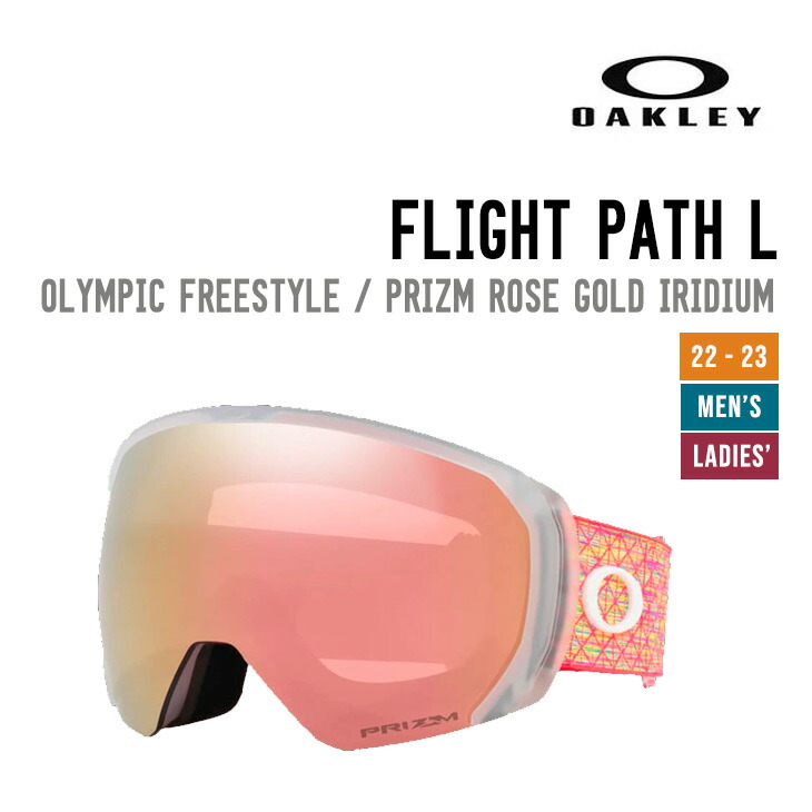 楽天市場】ゴーグル オークリー OAKLEY FLIGHT PATH L SNOW GOGGLE