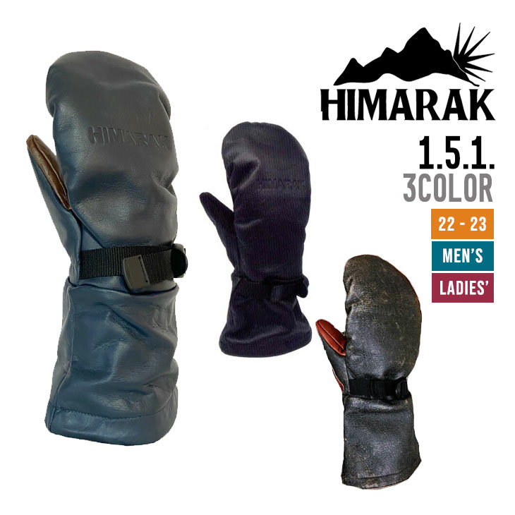 HIMARAK Zipper Over Mitten ジッパー付きオーバーミトン 楽天市場】ヒマラク グローブ ジッパーオーバーミトン HIMARAK