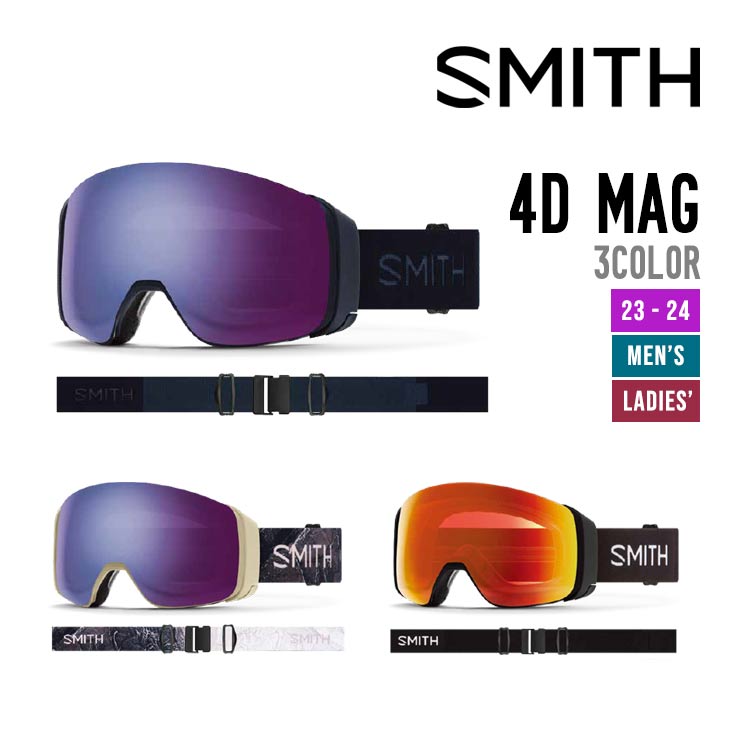 楽天市場】SMITH スミス 23-24 4D MAG フォーディー マグ 2023