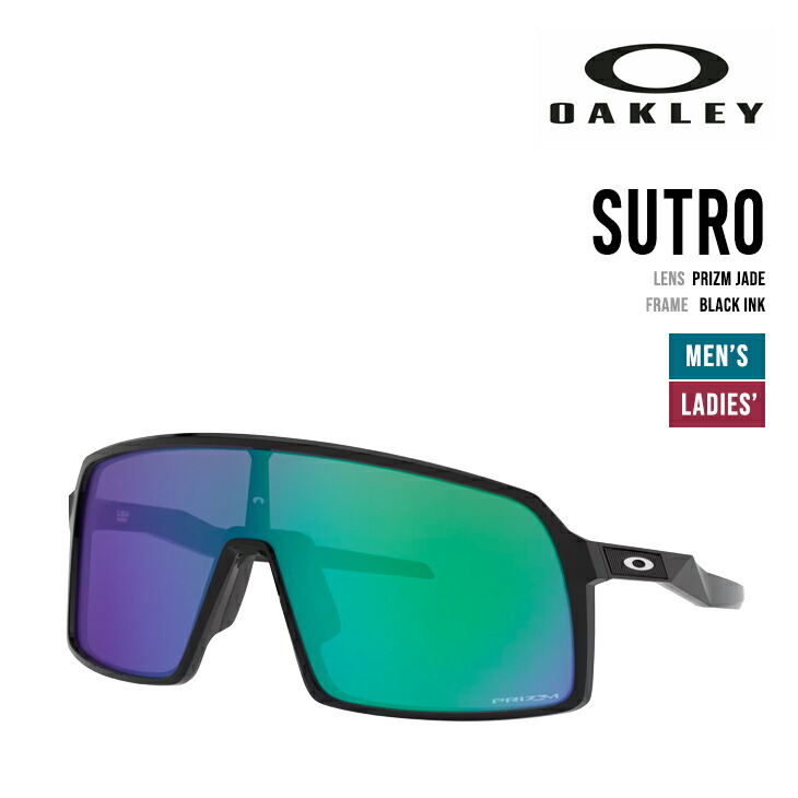 OAKLEY オークリー スートロ サングラス Amazon.co.jp: [オークリー] サングラス OO6013 01 134 SUTRO TI