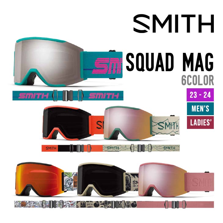 楽天市場】23-24 SMITH スミス SQUAD MAG スカッド マグ