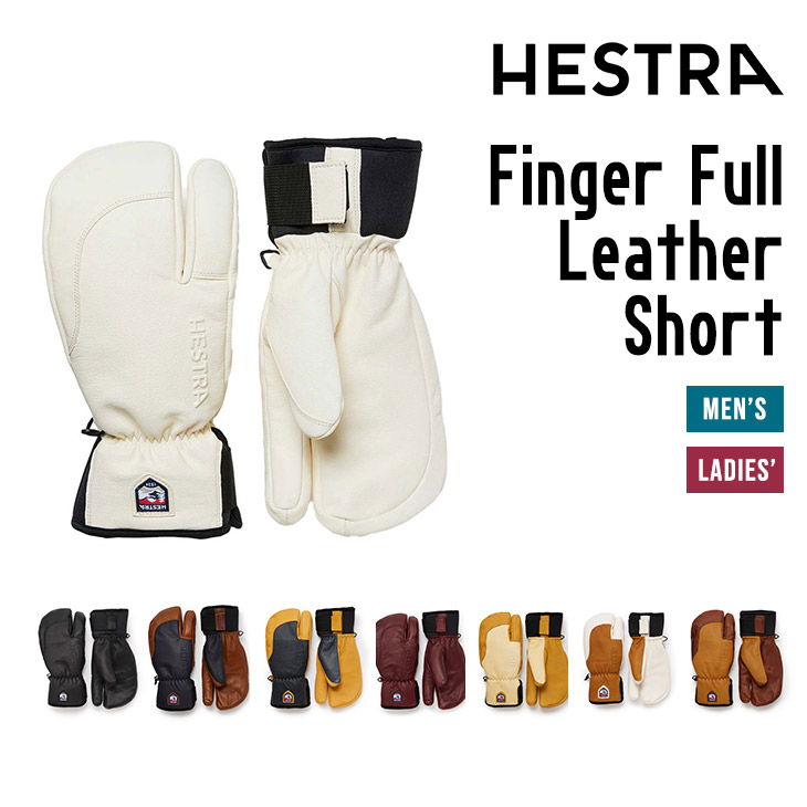 ヘストラ HESTRA スリーフィンガー フル レザー ショート 楽天市場】HESTRA ヘストラ 22-23 3-FINGER FULL LEATHER SHORT