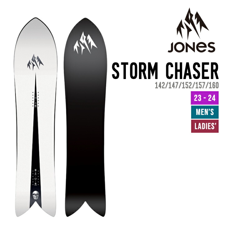 【楽天市場】JONES SNOWBOARDS ジョーンズ スノーボード 2324 STORM CHASER ストーム チェイサー 2023
