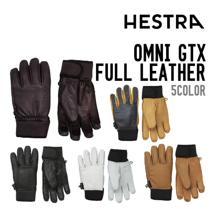 ヘストラ HESTRA omni ゴアテックス　GORE-TEX フルレザーグ Amazon.co.jp: ヘストラ HESTRA オムニ ゴアテックス フル