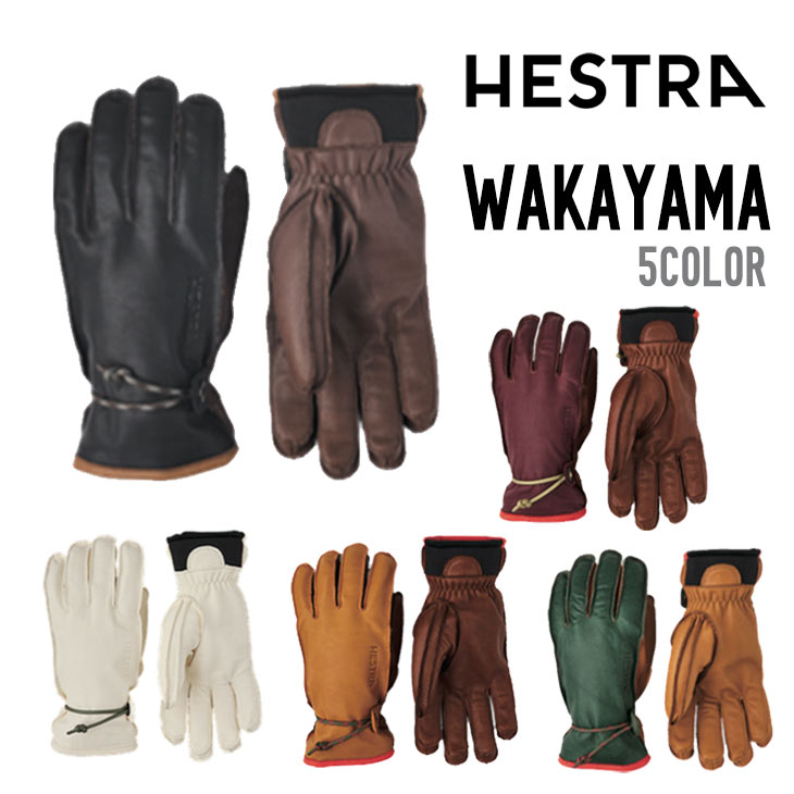 スキー・スノーボードアクセサリー hestra highland mitt 6 楽天市場】HESTRA ヘストラ HIGHLAND MITT ハイランド ミット