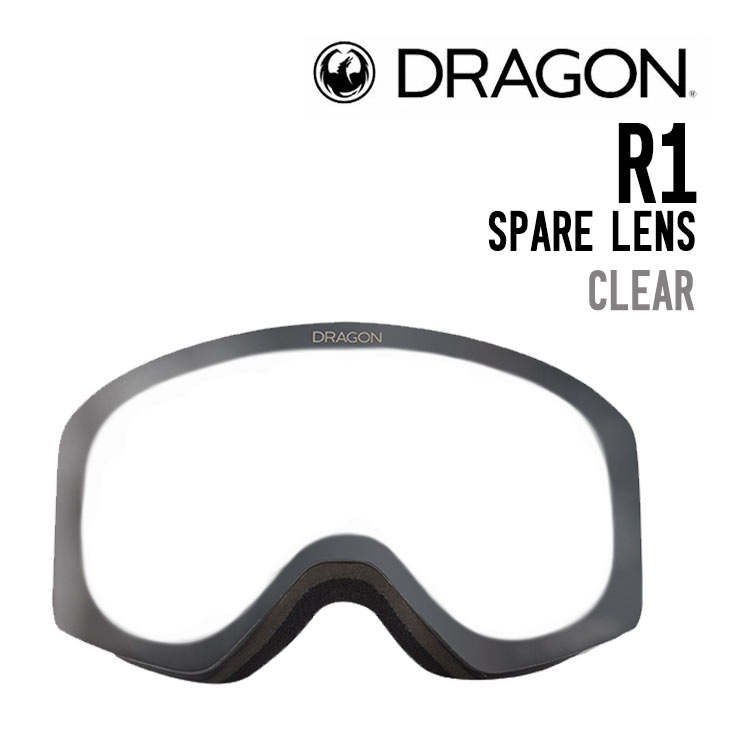 新品　訳ドラゴン　R1 眼鏡対応　交換レンズ　スノーゴーグル　ルーマレンズ 新品 ドラゴン R1 眼鏡対応 交換レンズ スノーゴーグル ルーマ