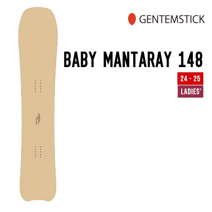 【楽天市場】GENTEMSTICK ゲンテンスティック 24-25