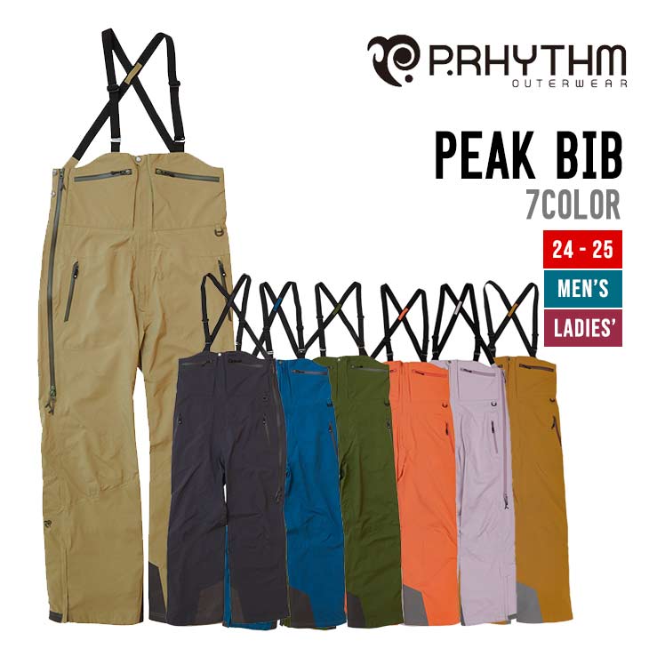 楽天市場】P.RHYTHM プリズム 25-26 PEAK BIB ピーク ビブ 2025