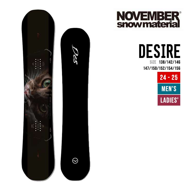 楽天市場】NOVEMBER ノベンバー 25-26 DESIRE デザイア 2025