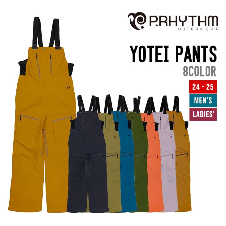 P.RHYTHM YOTEI PANTS サイズXS 楽天市場】P.RHYTHM プリズム 24-25 YOTEI PANTS ヨウテイ