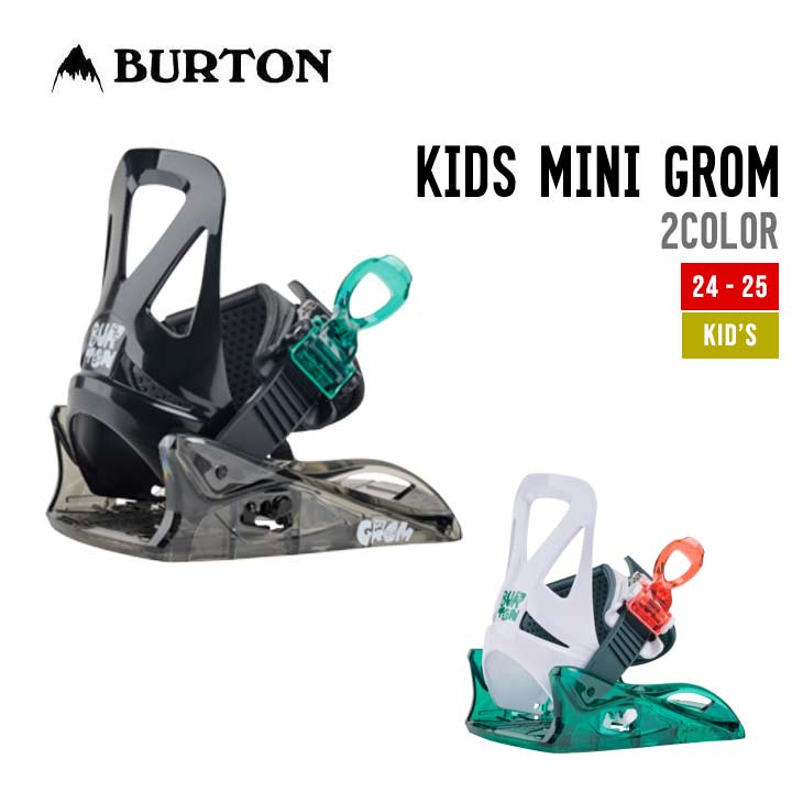 楽天市場】バートン キッズ ユース ビンディング BURTON [ GROM