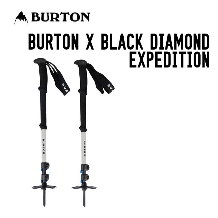 Burton x B Diamond Expedition Poles L 新品 Burton x ブラックダイヤモンド エクスペディション ポール