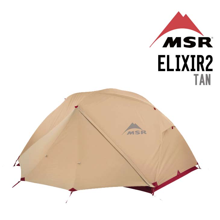 MSR（エムエスアール）エリクサー4 テント 楽天市場】MSR エムエスアール ELIXIR 4 エリクサー 4 正規品 キャンプ