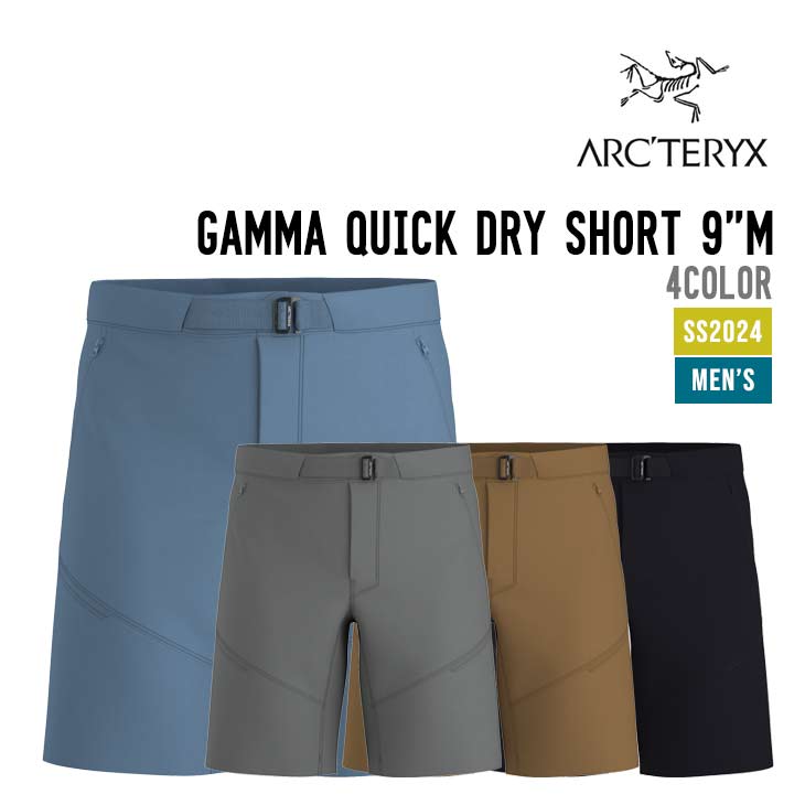 ARC’TERYX アークテリクス GAMMA LT SHORT 9inch ARC'TERYX ARC'TERYX GAMMA LIGHTWEIGHT SHORT 9inch