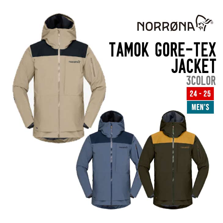 楽天市場】NORRONA ノローナ 24-25 TAMOK GORE-TEX JACKET タモック