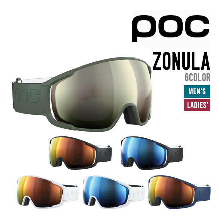 POC Clarity ゴーグル クリアレンズ付き POC (ポック) ヘルメット・ゴーグル2022-2023モデルのご紹介！
