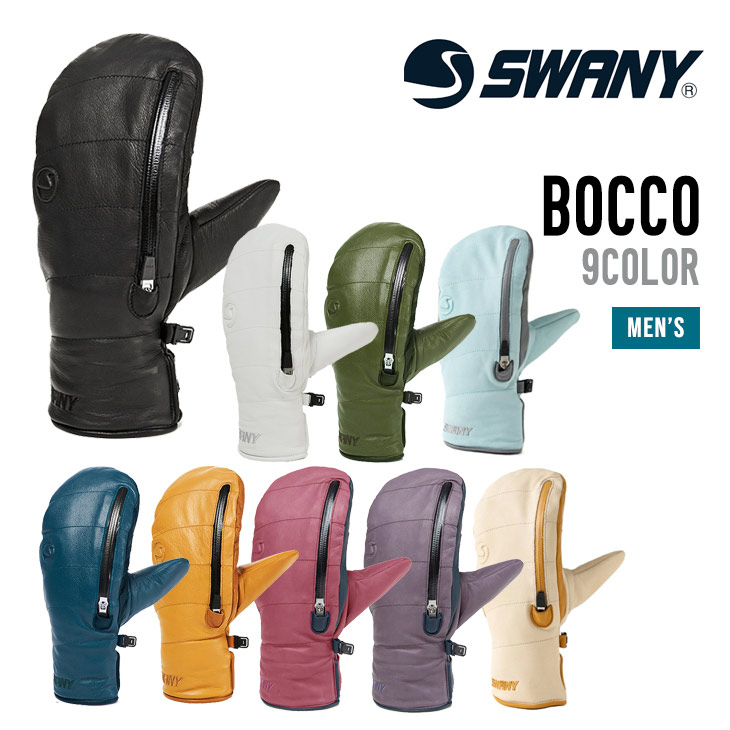 楽天市場】SWANY NATURA MITT スワニー グローブ ナトゥーラ ミット