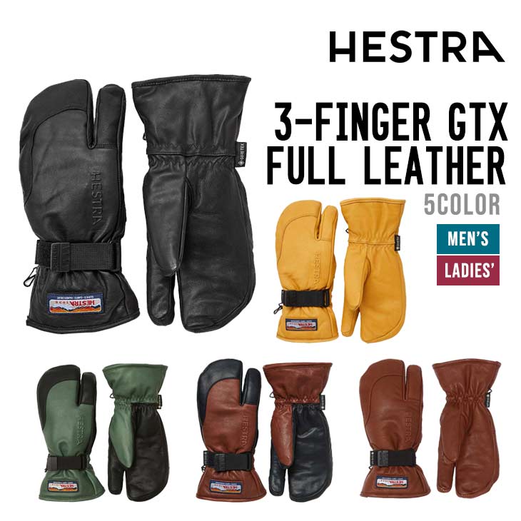 ヘストラ　スリーフィンガー　レザーグローブ HESTRA ヘストラ スキー グローブ ＜2024＞ 30872 / 3-Finger