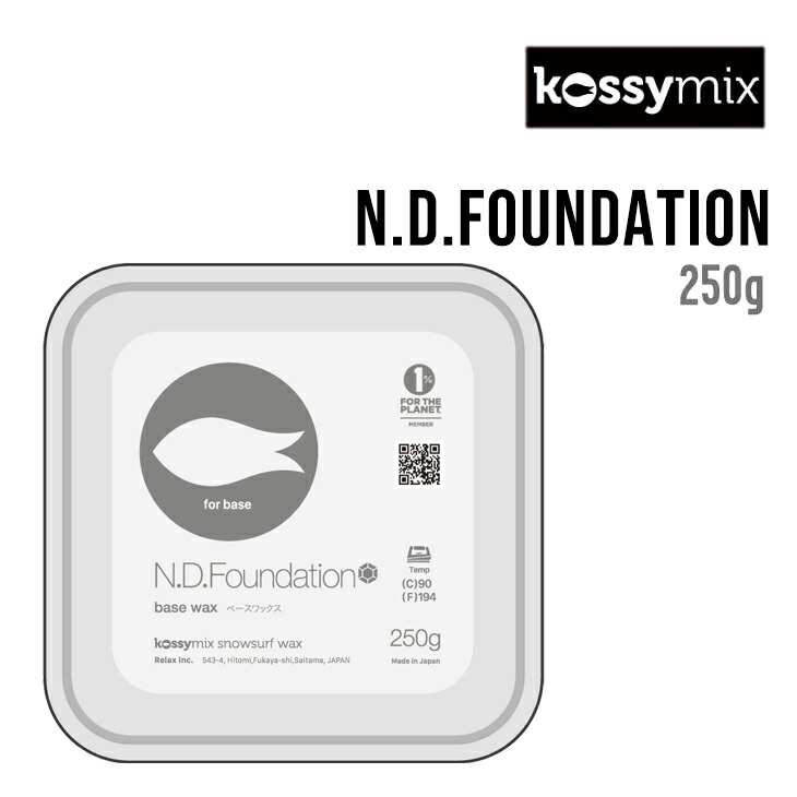 KOSSYMIX コシミックス N.D.FOUNDATION エヌディーファンデーション 定め事品 スノーボード 検査と修理 蝋涙 お取りつくろう