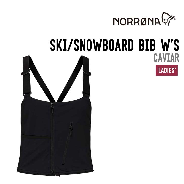 楽天市場】NORRONA ノローナ スキー スノーボード ビブ