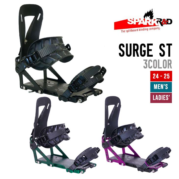 スキー Karakoram Prime Wayfinder Split Kit 2.0 WAYFINDER - WOMEN'S PRIMES | Karakoram Bindings 公式